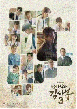 银河影视悬疑剧雾港迷局