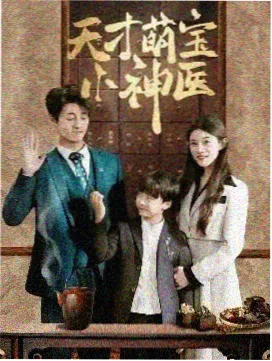 年代悬疑剧长夜将明