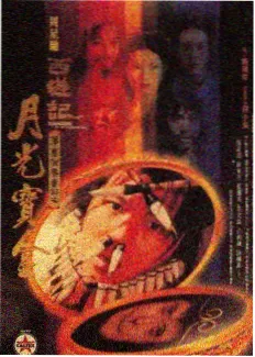 银河影视音乐综艺声浪计划