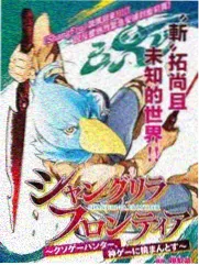 户外竞技综艺奔跑吧荒野季