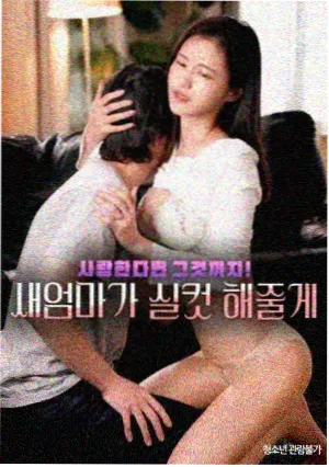 奇幻温情剧山海邮局